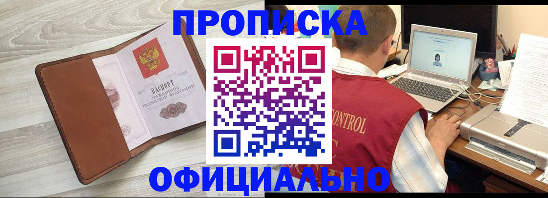 найти адрес прописки в Качканаре